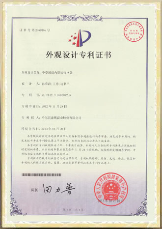 certifications5ig3